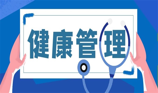 月入過(guò)萬(wàn)，健康管理師真的比事業(yè)單位還香嗎？——深度解析健康管理咨詢行業(yè)的機(jī)遇與現(xiàn)實(shí)
